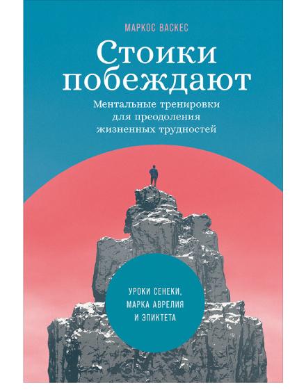 Как подавить гнев: научитесь контролировать свои эмоции в условиях стресса