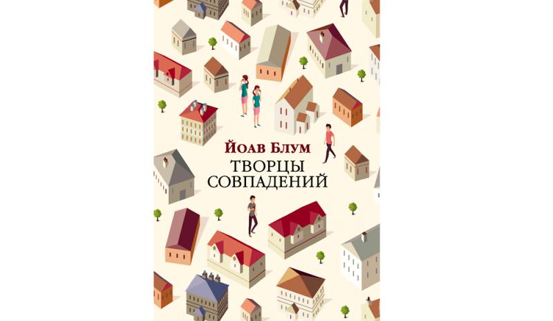 Книги-антистресс: что читать, чтобы чувствовать себя расслабленно и комфортно