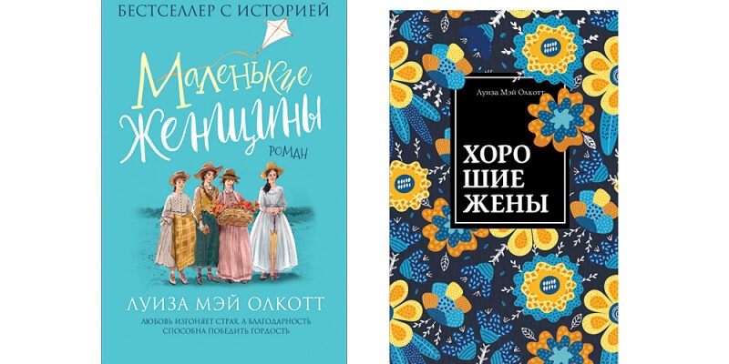 Книги-антистресс: что прочитать, чтобы стало легко и уютно