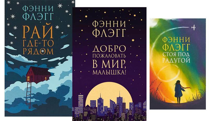 Книги-антистресс: что читать, чтобы чувствовать себя расслабленно и комфортно