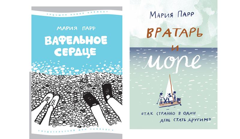 Книги-антистресс: что читать, чтобы чувствовать себя расслабленно и комфортно