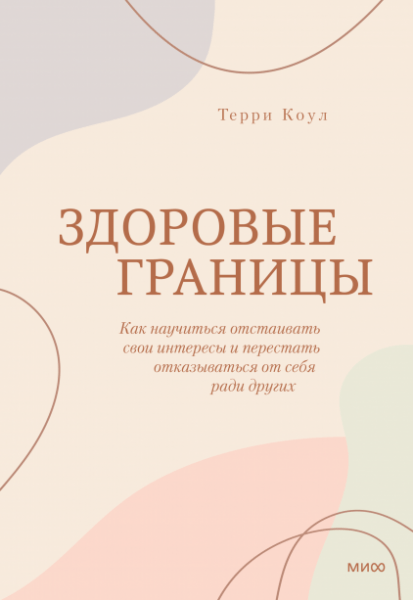 6 совершенно разных книг, которые говорят об одном и том же — как повысить самооценку и наконец начать жить