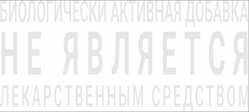 Борьба с хроническим воспалением: питание, витамины, лекарства, диетические добавки