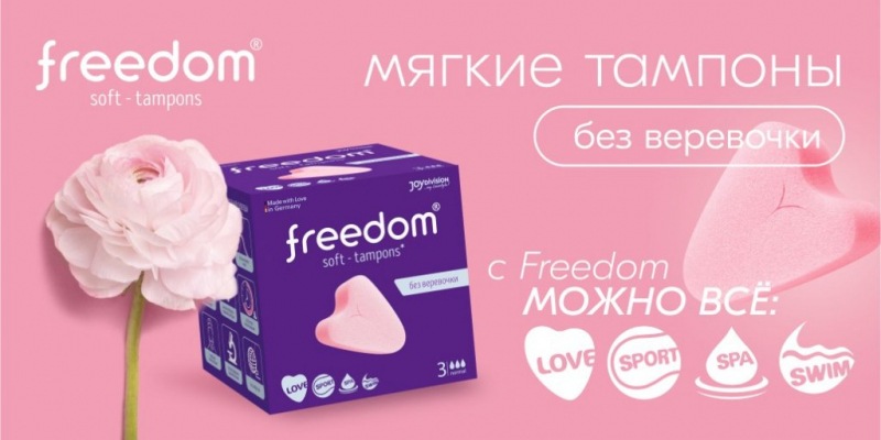 Упражнения и менструальный цикл