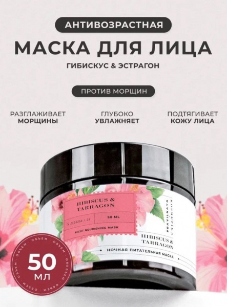 Маска, я тебя знаю: обзор Маски