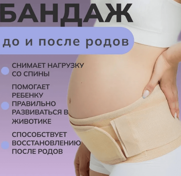 5 лучших продуктов для облегчения боли в спине во время беременности
