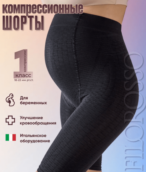 5 лучших продуктов для облегчения боли в спине во время беременности