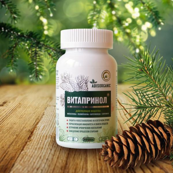 «Витапринол»