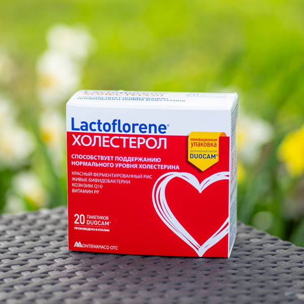 Lactoflorene® Холестерол