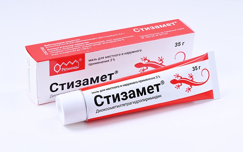 Стизамет